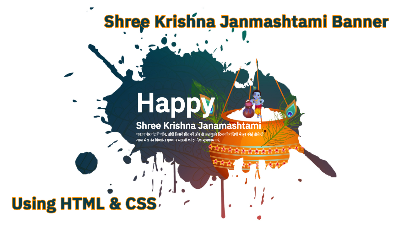 Shree krishna janmashtami banner using html and css
